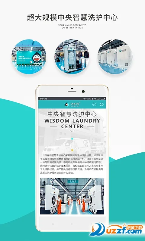 ϴ����v2.4.1 �ٷ������ͼ