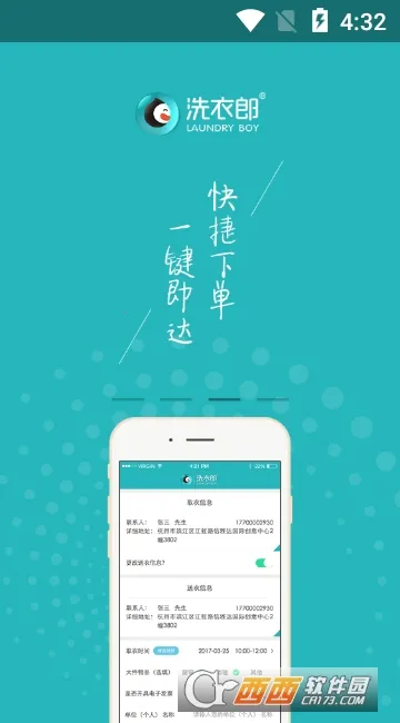 ϴ����v2.4.1 �ٷ������ͼ