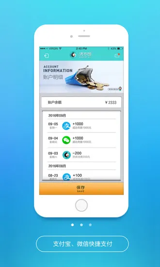 ϴ����v2.4.1 �ٷ������ͼ