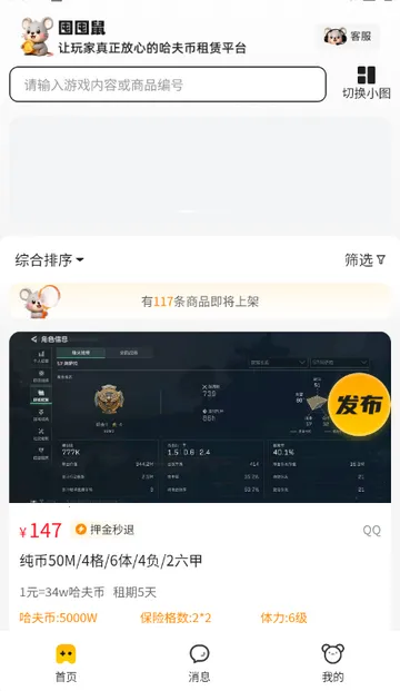 �ڶ�����������ֻ���v1.0.5 ��Ѱ��ͼ