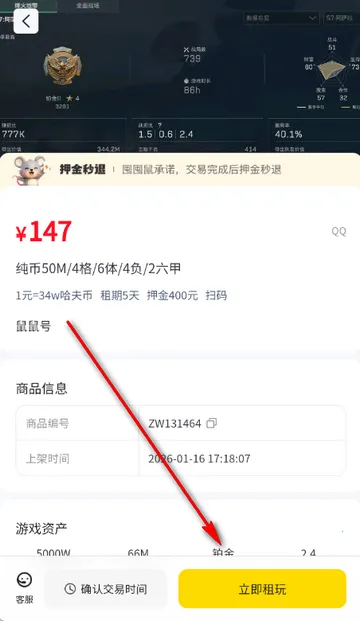 �ڶ�����������ֻ���