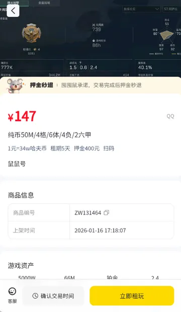 �ڶ�����������ֻ���v1.0.5 ��Ѱ��ͼ