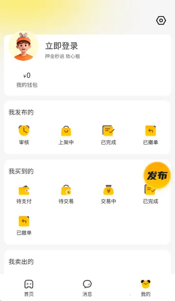 �ڶ�����������ֻ���v1.0.5 ��Ѱ��ͼ