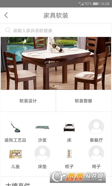 Ai������2026�ٷ����°汾v1.0 ��Ѱ��ͼ