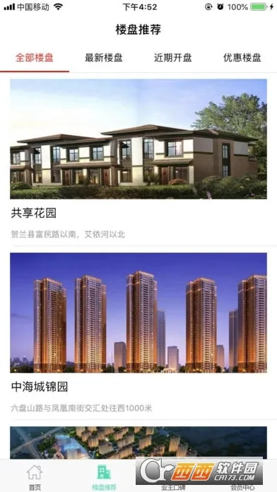 Ai������2026�ٷ����°汾v1.0 ��Ѱ��ͼ