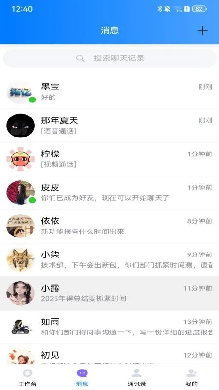 ���������ֻ���v2.0.6 ��׿���ͼ