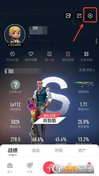 ��η��Լ��������2026�ٷ����°汾v2.6.0 �ֻ����ͼ