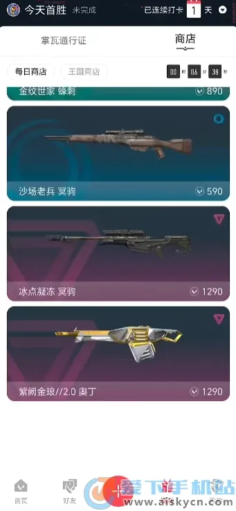 ��η��Լ��������2026�ٷ����°汾v2.6.0 �ֻ����ͼ