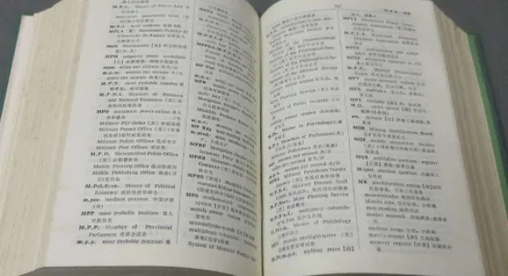 快查字典 快查字典