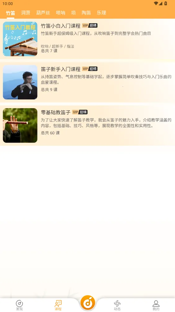 ������2026���ذ�װv1.1.19 ��׿���ͼ