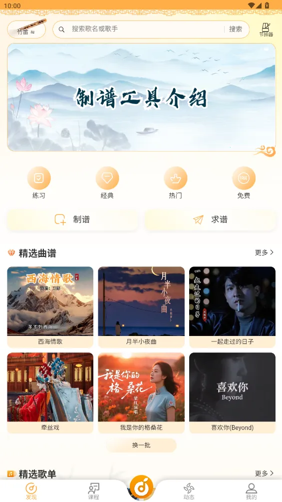 ������2026���ذ�װv1.1.19 ��׿���ͼ