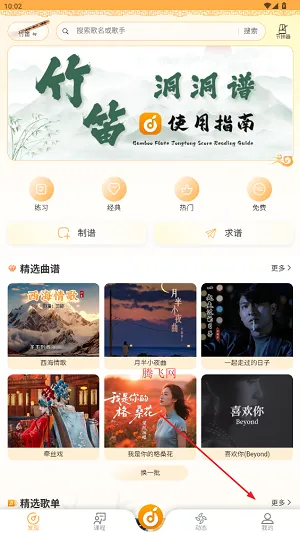 ������2026���ذ�װ