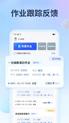 ������������v4.5.7 ��׿���ͼ