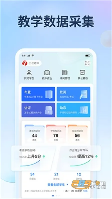 ������������v4.5.7 ��׿���ͼ