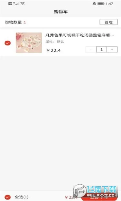 �¸��׹�v1.0.1 ��Ѱ��ͼ