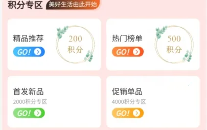 嘎嘎易购 嘎嘎易购