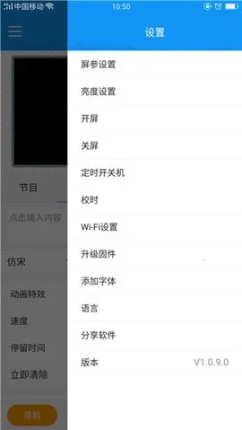 LedArt-Lite2026���ذ�װv2.3.9 ��׿���ͼ