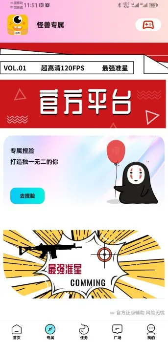 ���ʹ���v3.04 �ֻ����ͼ