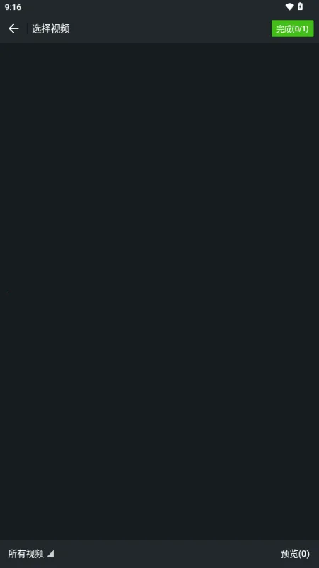 ʰ����Ƶȥˮӡ��׿���ֻ���v1.2.7 �ֻ����ͼ