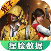 ��ƽ��Ӣ��������2026�ٷ�����v1.0 ��׿��