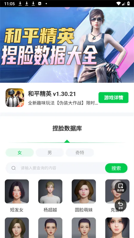 ��ƽ��Ӣ��������2026�ٷ�����v1.0 ��׿���ͼ