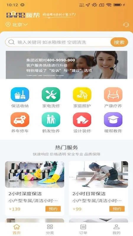 ů�������ֻ���v1.1.1 ��Ѱ��ͼ