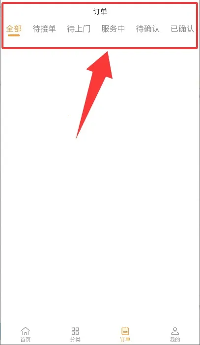 ů�������ֻ���