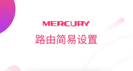 ˮ��WiFi�����ֻ���