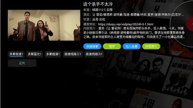 ����Ӱ��v5.0.15 ��׿���ͼ