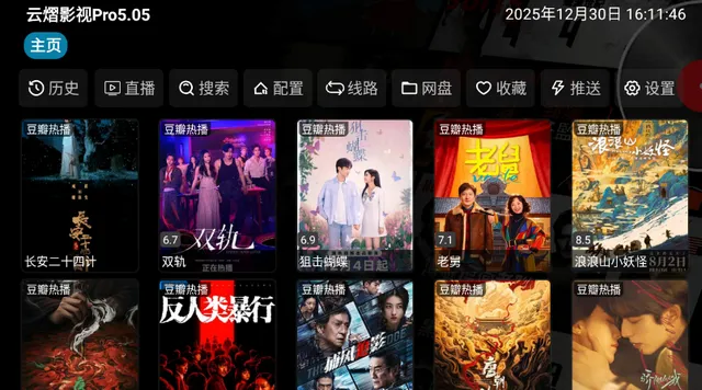 ����Ӱ��v5.0.15 ��׿���ͼ