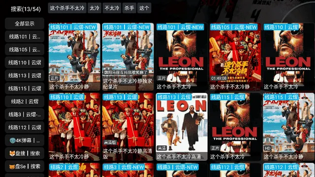 ����Ӱ��v5.0.15 ��׿���ͼ