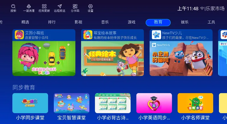 �ּ��г�v1.2.9 ��Ѱ��ͼ