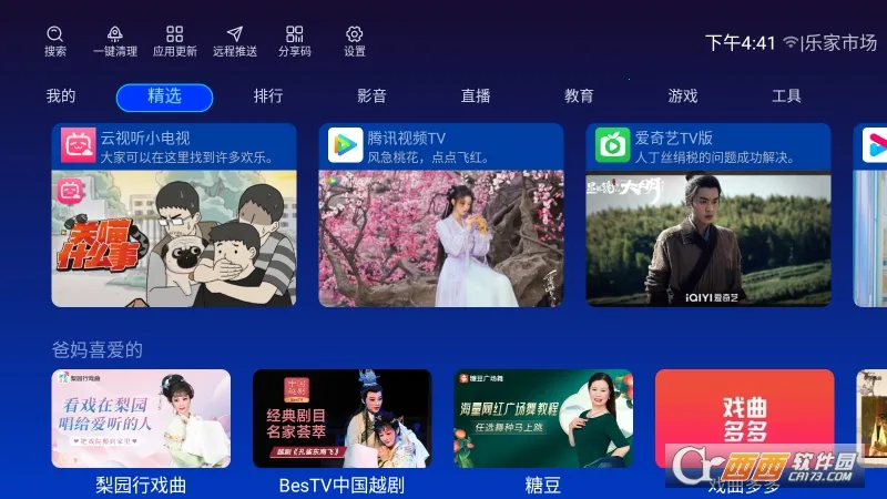 �ּ��г�v1.2.9 ��Ѱ��ͼ