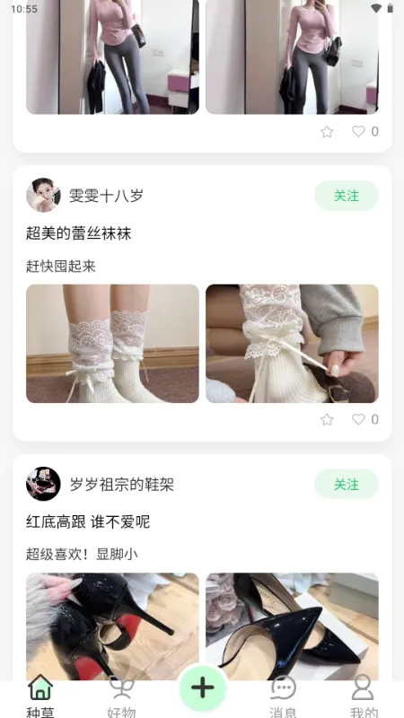 ����2026���ذ�װv1.0.0 �ٷ������ͼ