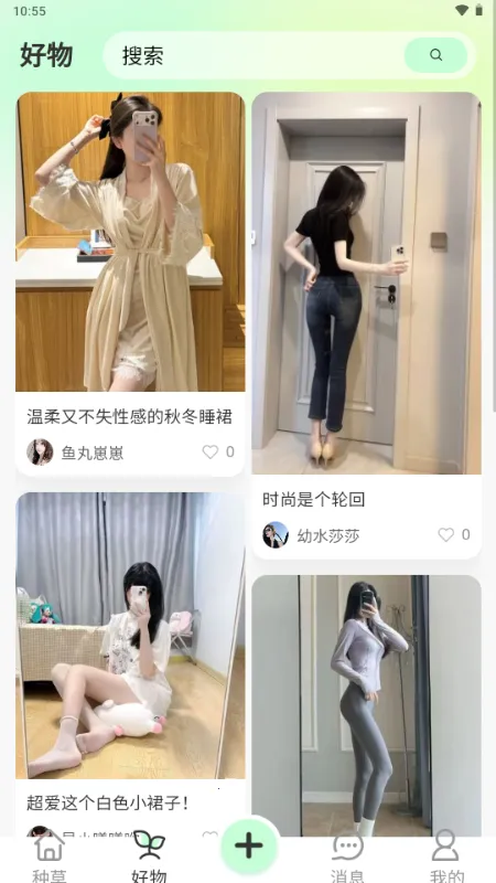 ����2026���ذ�װv1.0.0 �ٷ������ͼ