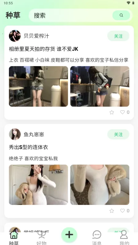 ����2026���ذ�װv1.0.0 �ٷ������ͼ