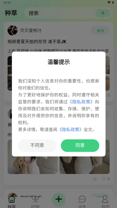 ����2026���ذ�װv1.0.0 �ٷ������ͼ