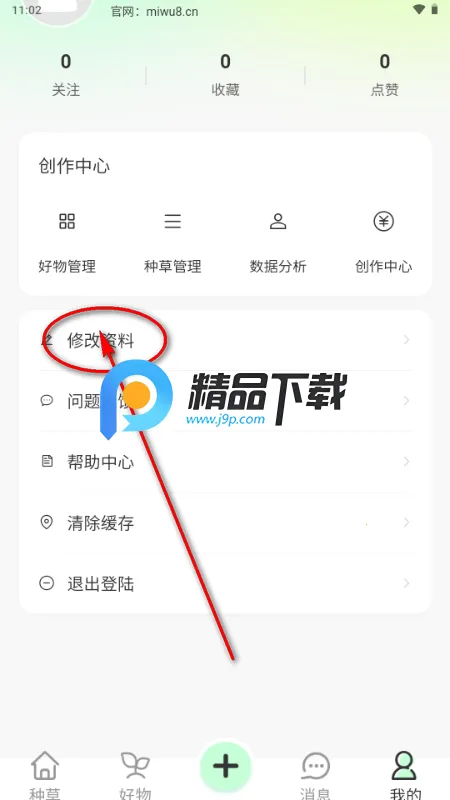 ����2026���ذ�װ