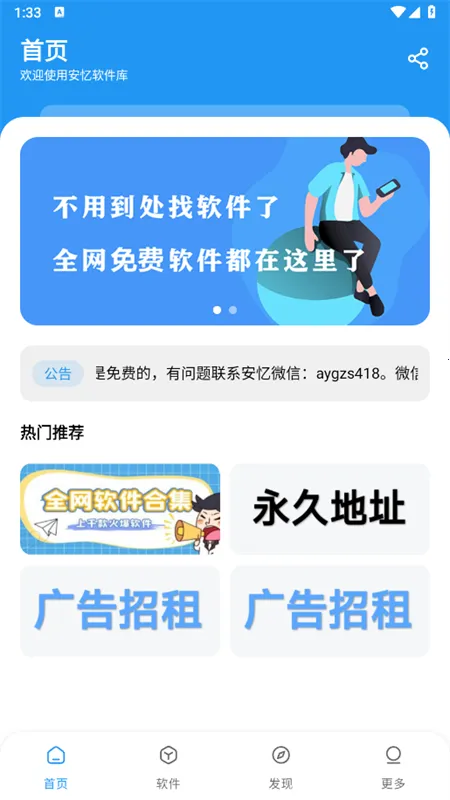 ����������v1.0.0 ��Ѱ��ͼ