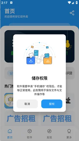 ����������v1.0.0 ��Ѱ��ͼ