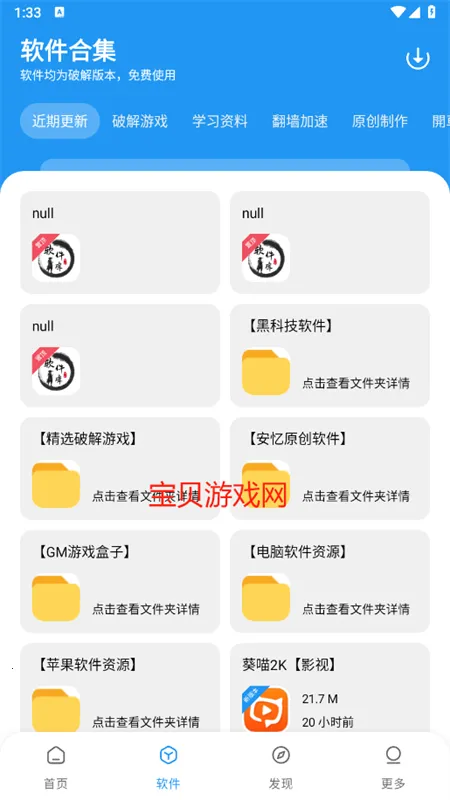 ����������v1.0.0 ��Ѱ��ͼ