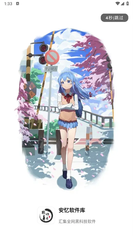 ����������v1.0.0 ��Ѱ��ͼ