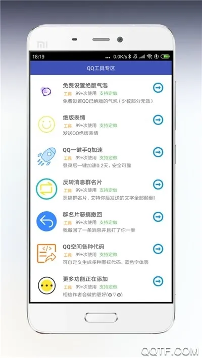 ��������2026�ٷ�����v4.0.0 ��׿���ͼ