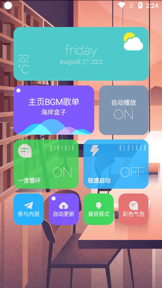 ��������2026�ٷ�����v4.0.0 ��׿���ͼ