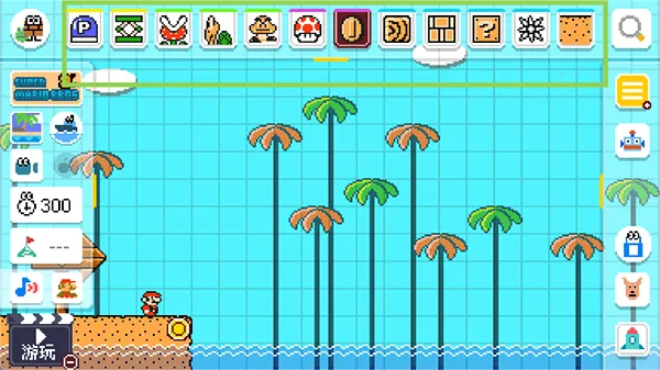 马里奥制造模拟器
