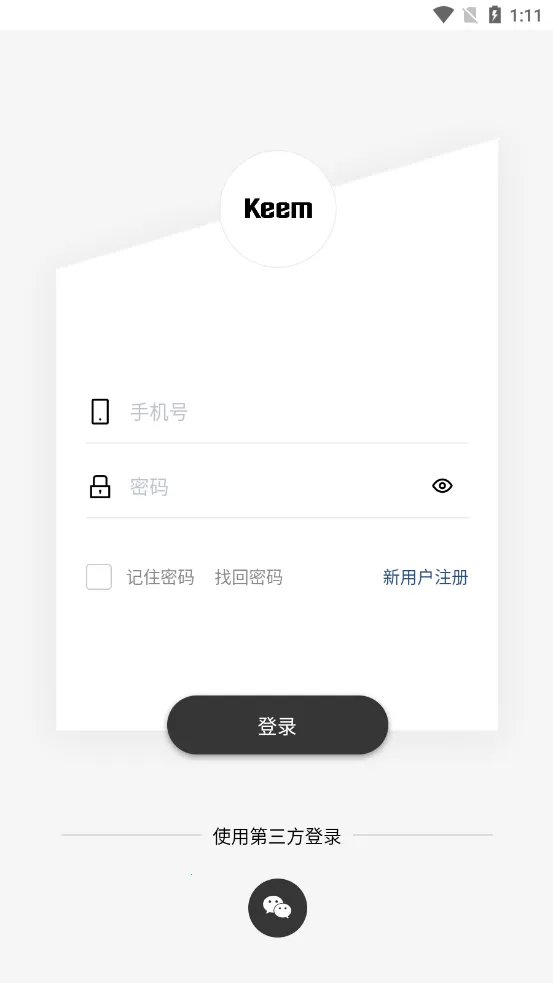 ����2026�ٷ����°汾v1.0.205 �ֻ����ͼ