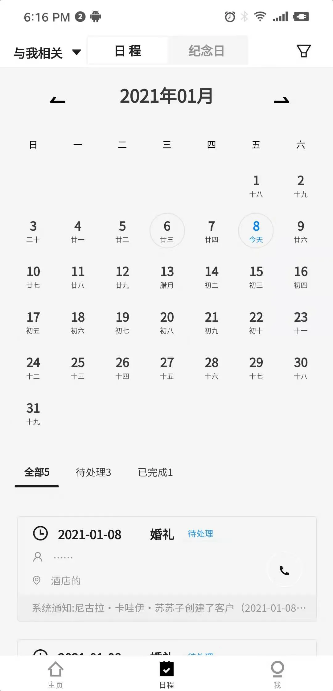 ����2026�ٷ����°汾v1.0.205 �ֻ����ͼ