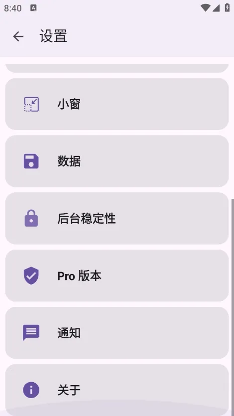 GestureEVO2026���°汾v1.5-111601 ��Ѱ��ͼ