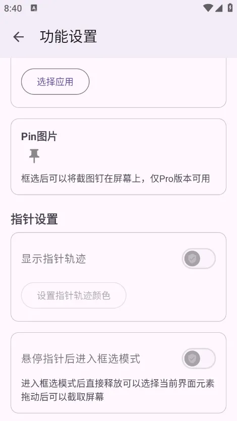 GestureEVO2026���°汾v1.5-111601 ��Ѱ��ͼ