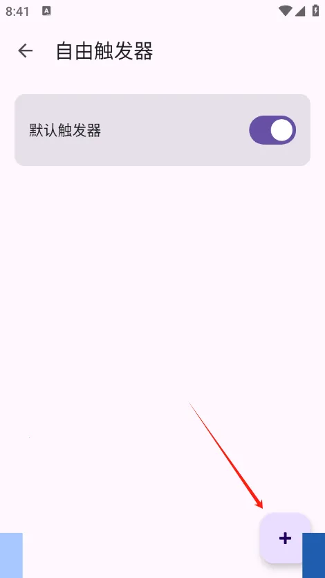 GestureEVO2026���°汾